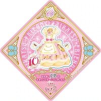 Planet Swing CP卡