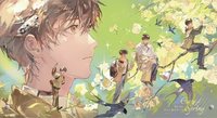 2026生日 春的眼眸