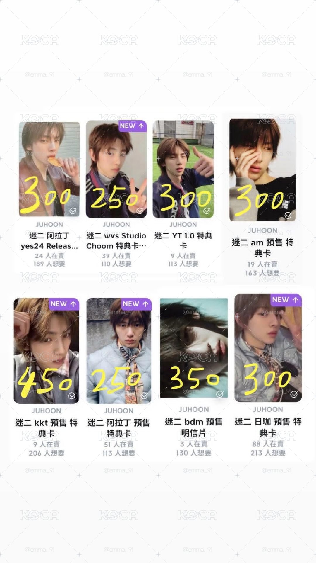 訓迷二小卡