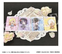 シュガーサブレ入りボトル