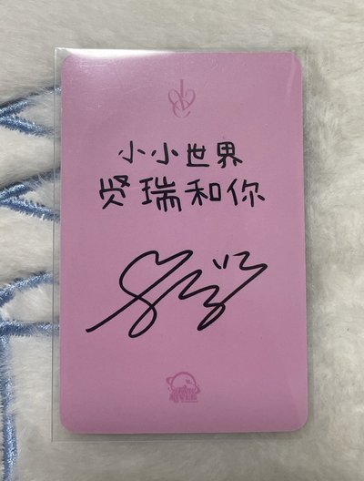 星河中背瑞
