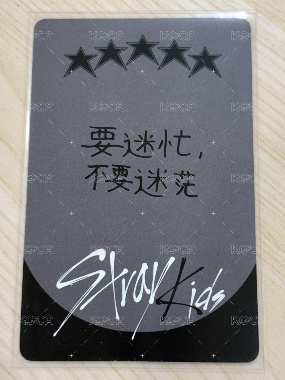 5-STAR yzy 1.0 ✍🏻要迷忙不要迷茫
