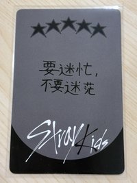 5-STAR yzy 1.0 ✍🏻要迷忙不要迷茫