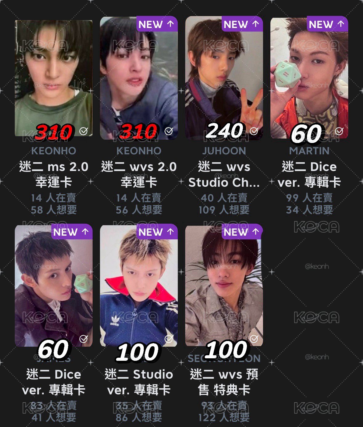 非現區 cortis小卡 四通2.0皆線下