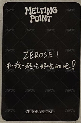 用餐禮儀