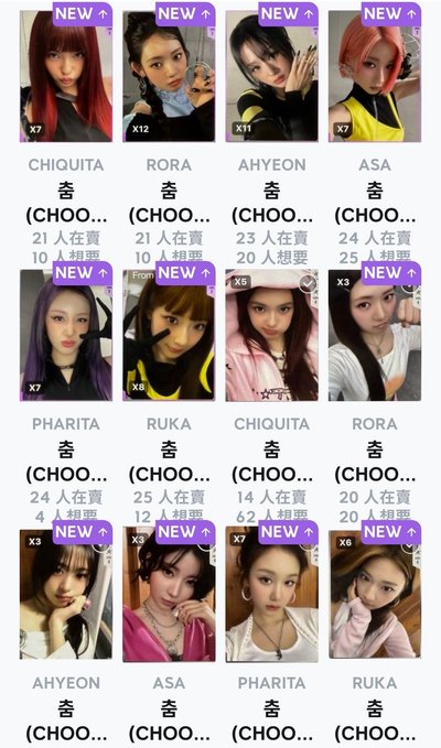 預購/已抽到 寶怪 Choom 星光卡