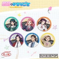 25’ 愚人節 SUNRISEPOP