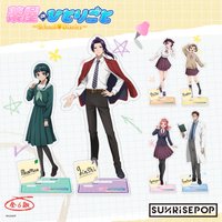 SUNRISEPOP