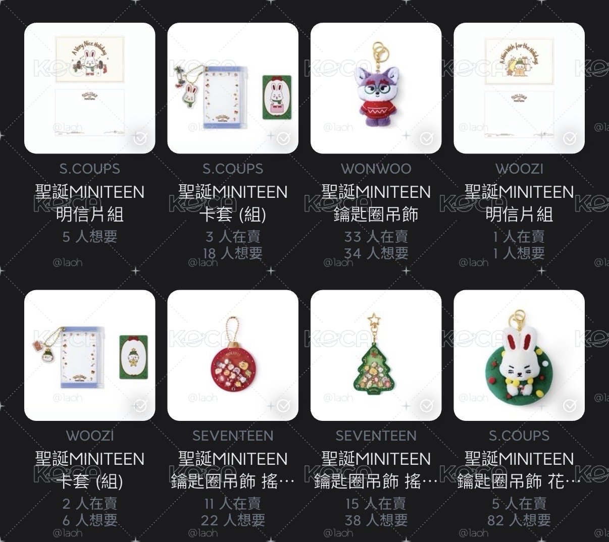 聖誕miniteen
