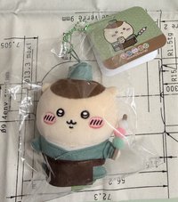 江戶栗子