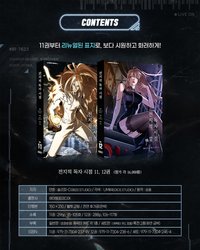 11～12 Set