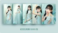 TPE48-伊品聲樂獨唱音樂會《青青子衿》 紀念生寫真