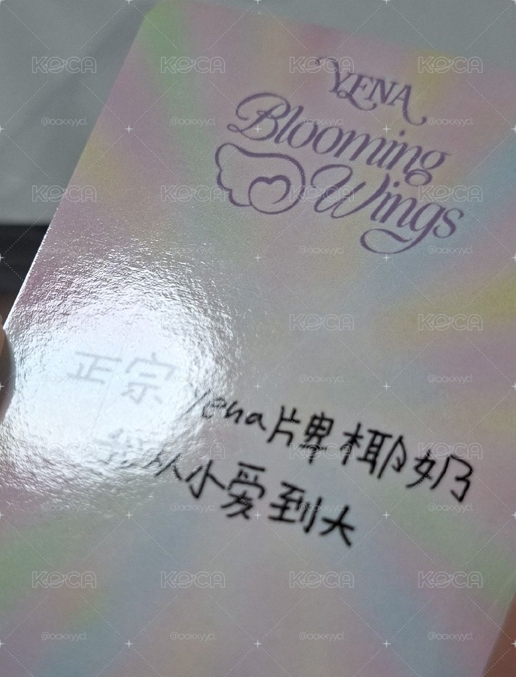 數星星 學士服 正宗yena牌椰奶我從小愛到大