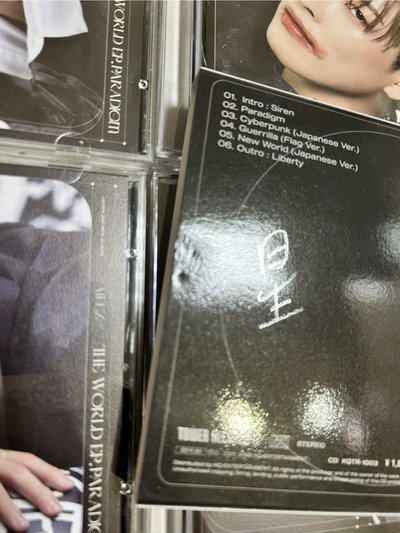 Paradigm 個別盤 空專
