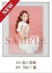 sp A4個人海報