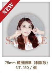 sp 成員隨機胸章