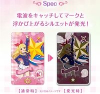 PIICA 發光卡片（全7種）