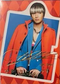 STAR COLLECTION 周邊卡 