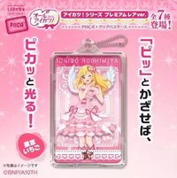 PIICA 發光卡套（全7種）