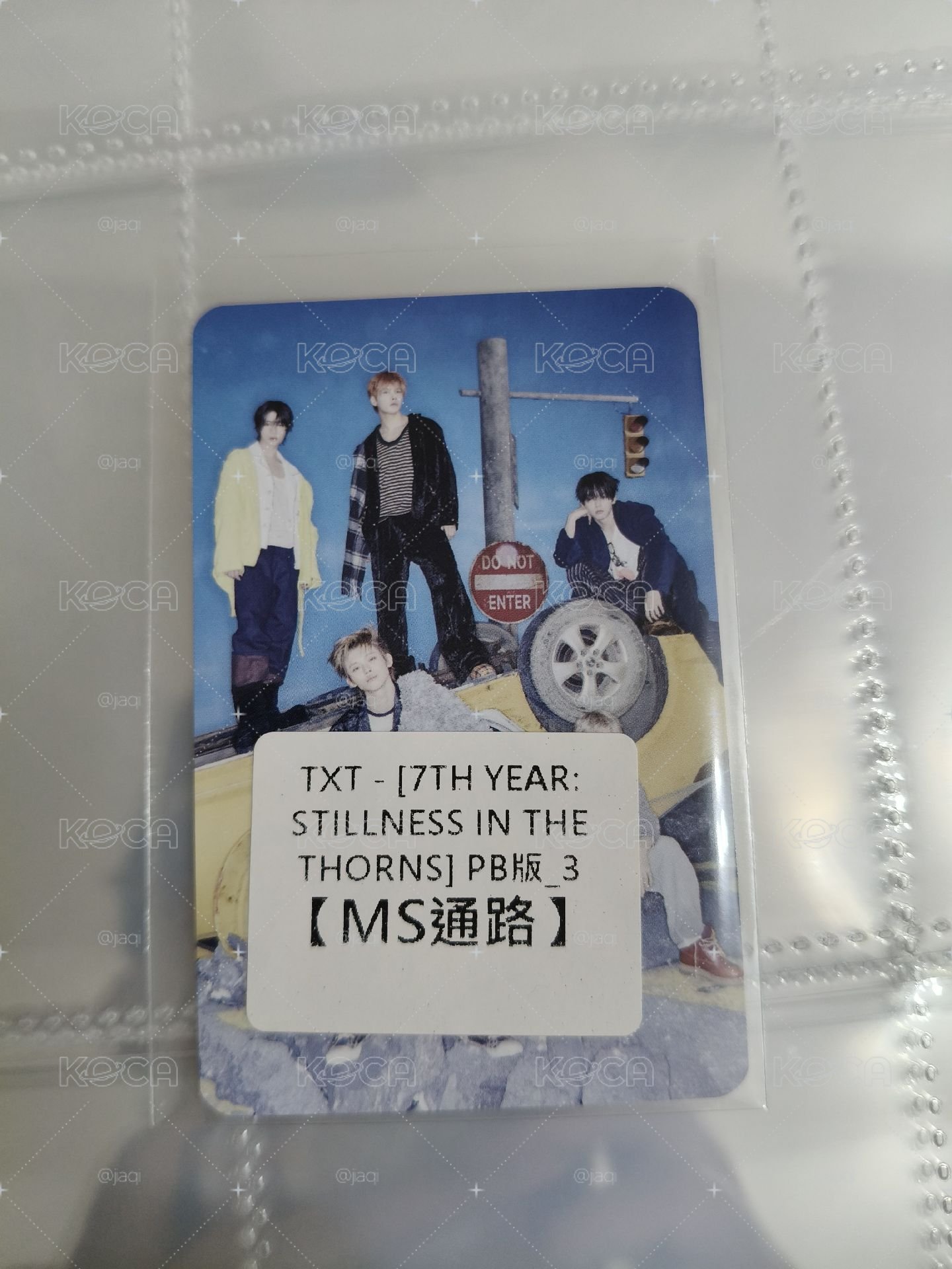 ms通路團卡