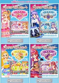 俏皮 飾品卡