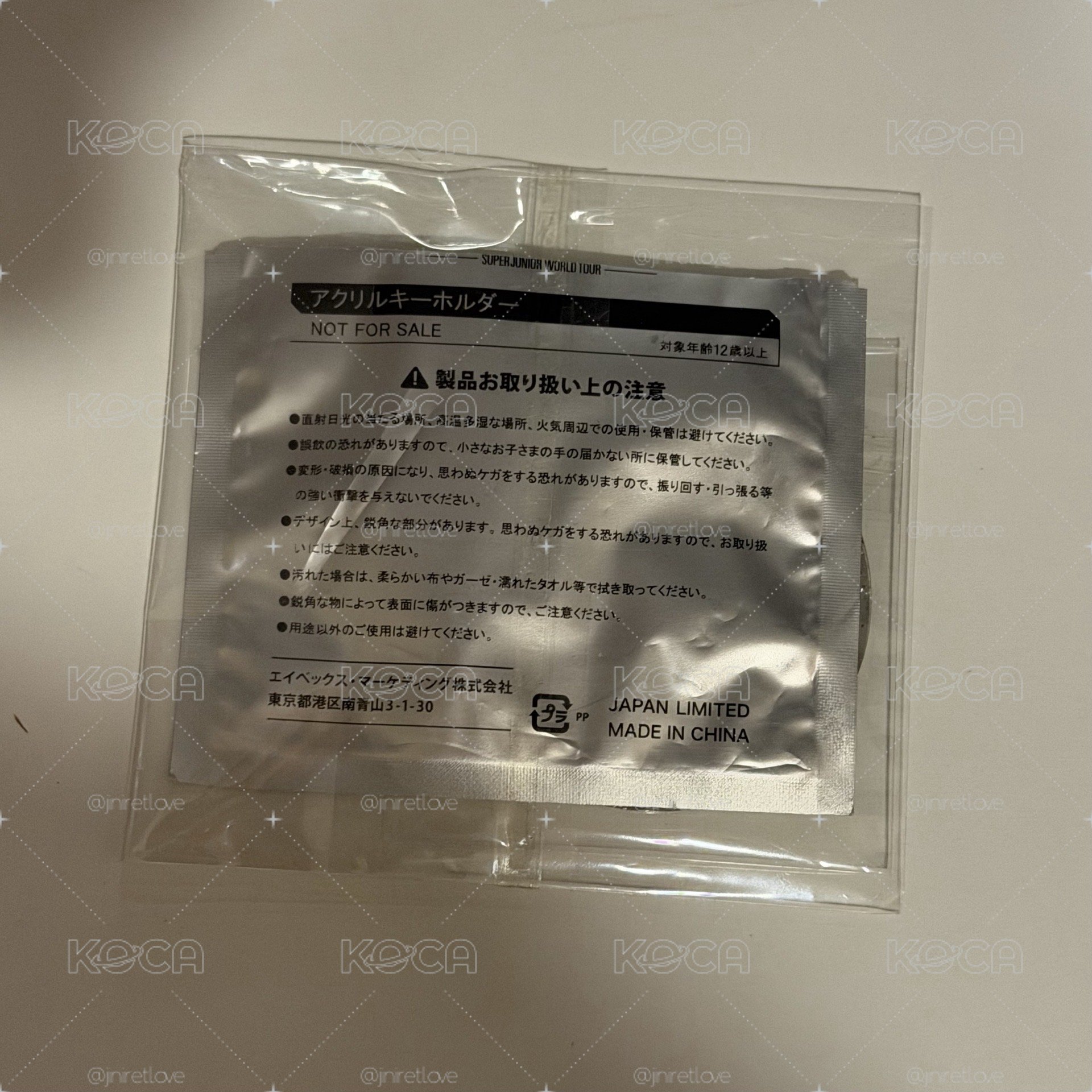 SJ SS5 日本官方 隨機滿額禮 赫
