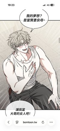 阿魚