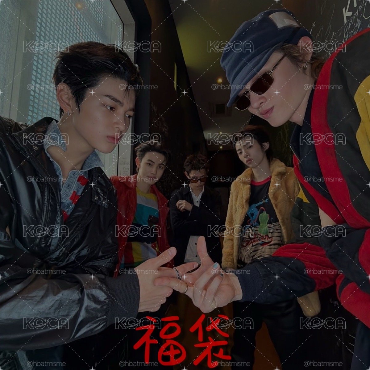 迷一迷二 現貨福袋