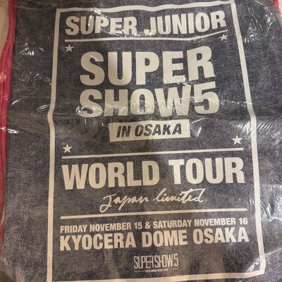 SJ SS5 大阪場 後背包 束口背包