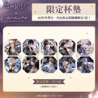 2024年情人節（鍾情一吻、萬象領域）