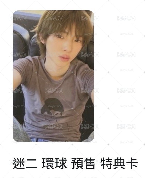 （已保留） 兩張JUHOON