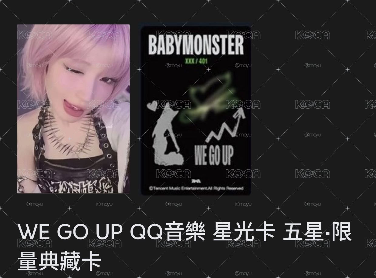 現貨