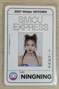 寧寧