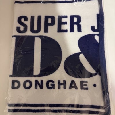 D&E 2018 a-nation 日本拼盤 官方周邊 毛巾