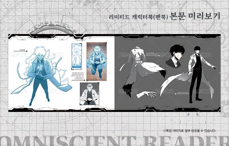 角色書