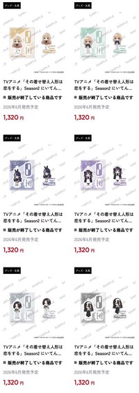 Kadokawa にいてんごアクリルスタンド