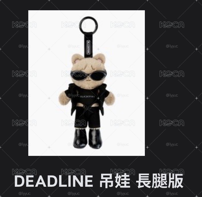 長腿妮
