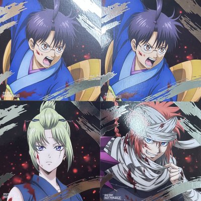 【銀魂】