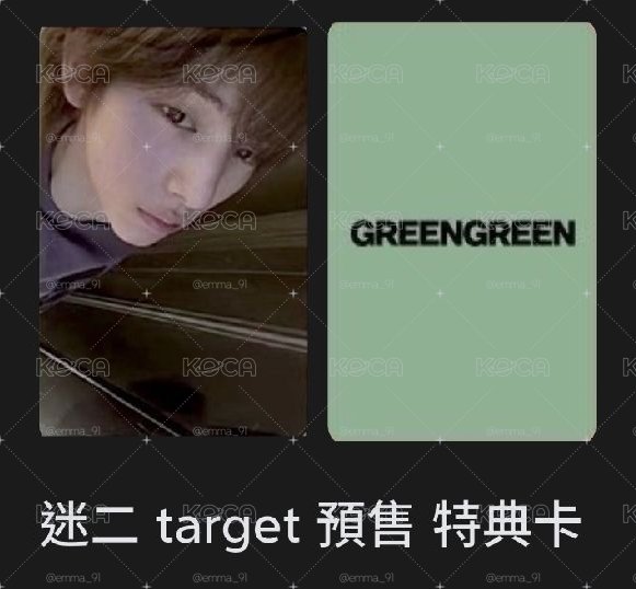 target訓