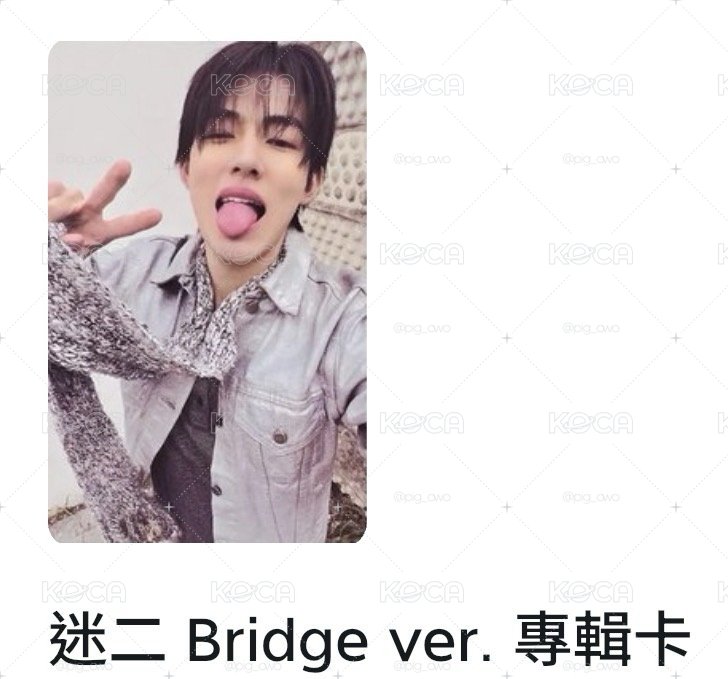 快閃幸運卡（玹）