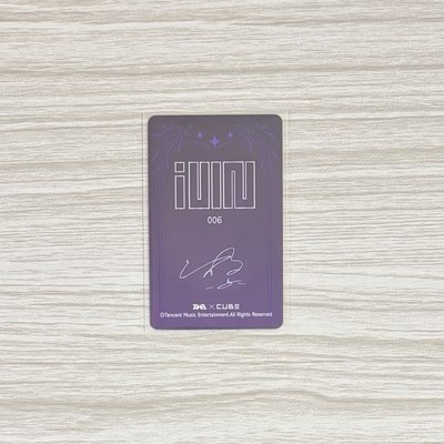 i-dle 舒華 迷七 五星星光卡