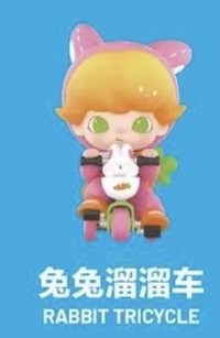 寵物度假系列 手辦盲盒 公仔 兔兔溜溜車