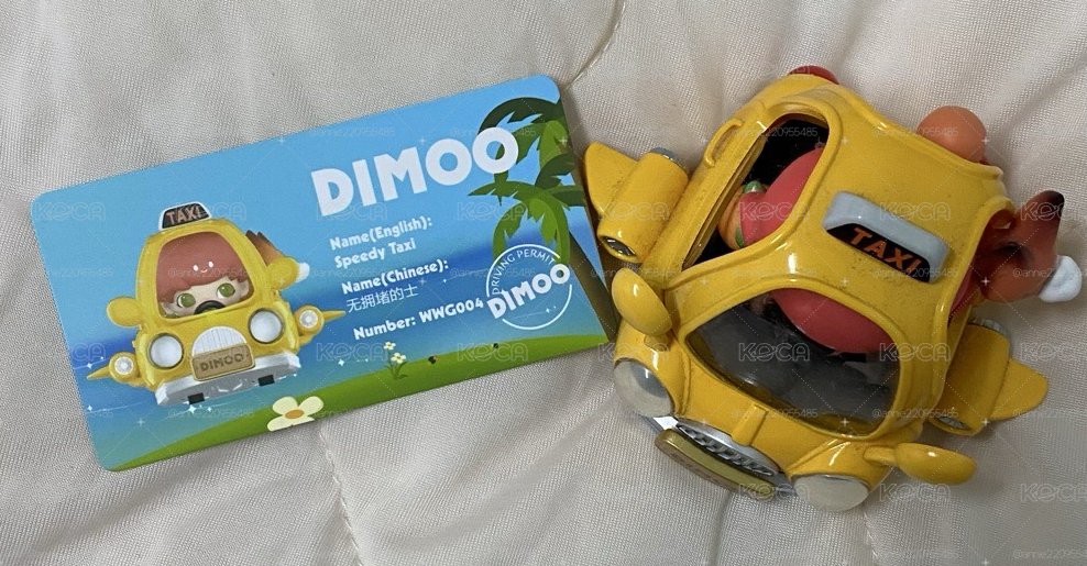 DIMOO 去哪兒 計程車