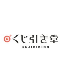 くじ引き堂（抽籤堂）