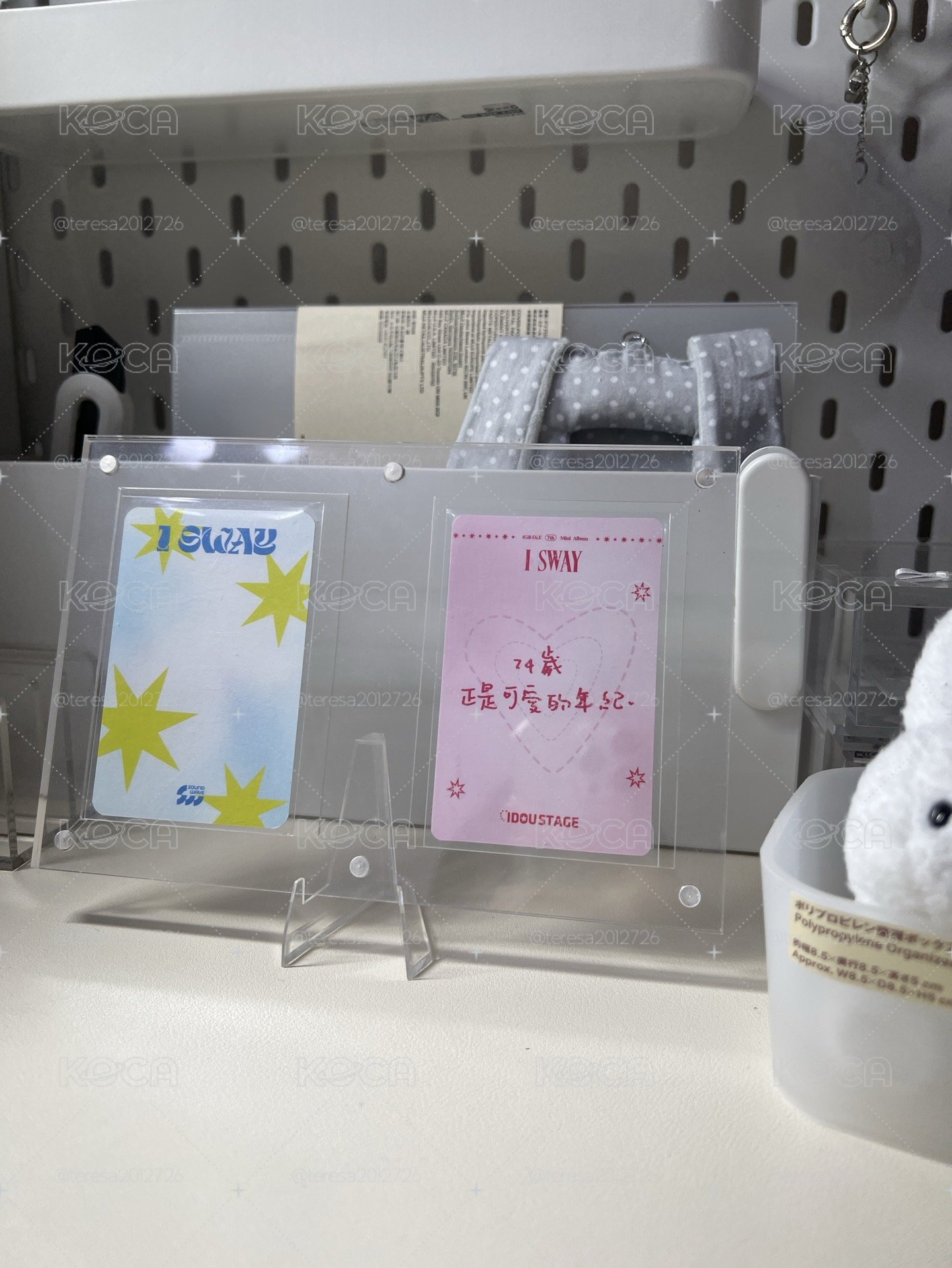 兩張不拆！
