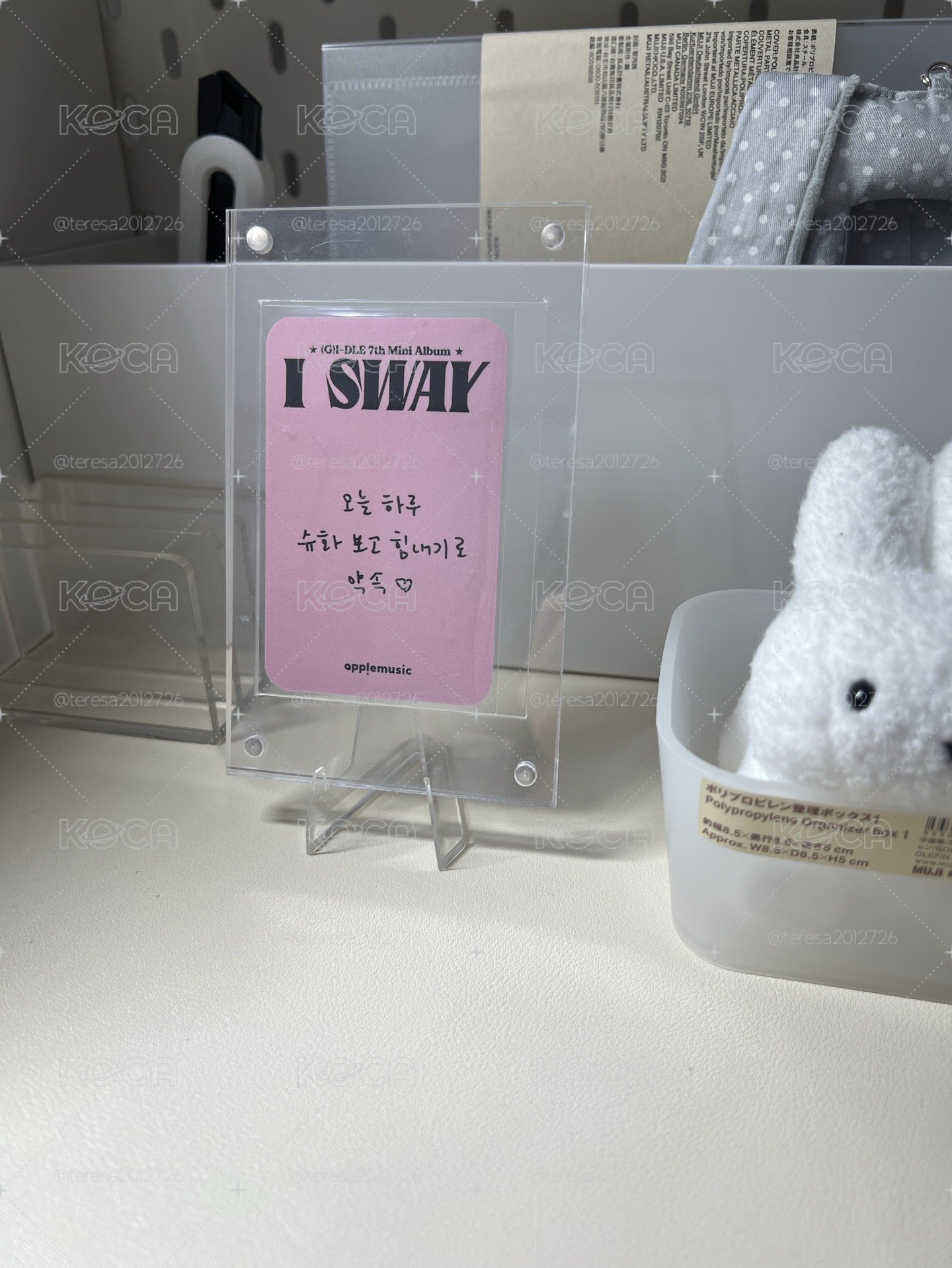 魔法棒刷