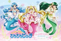 抽籤堂 Mermaid Flower