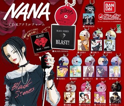 [NANA] CD 壓克力吊飾扭蛋