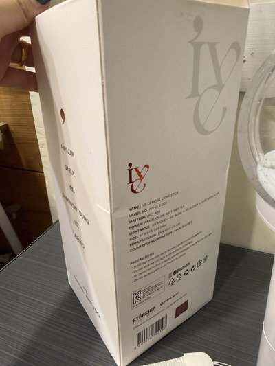 IVE 一代手燈 