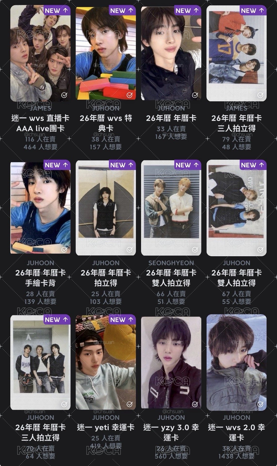 訓盤